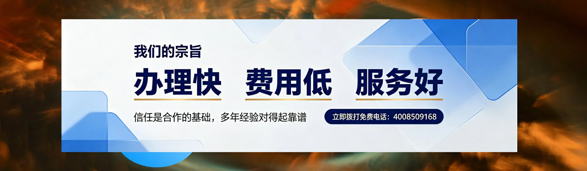 阳江分站首页横幅