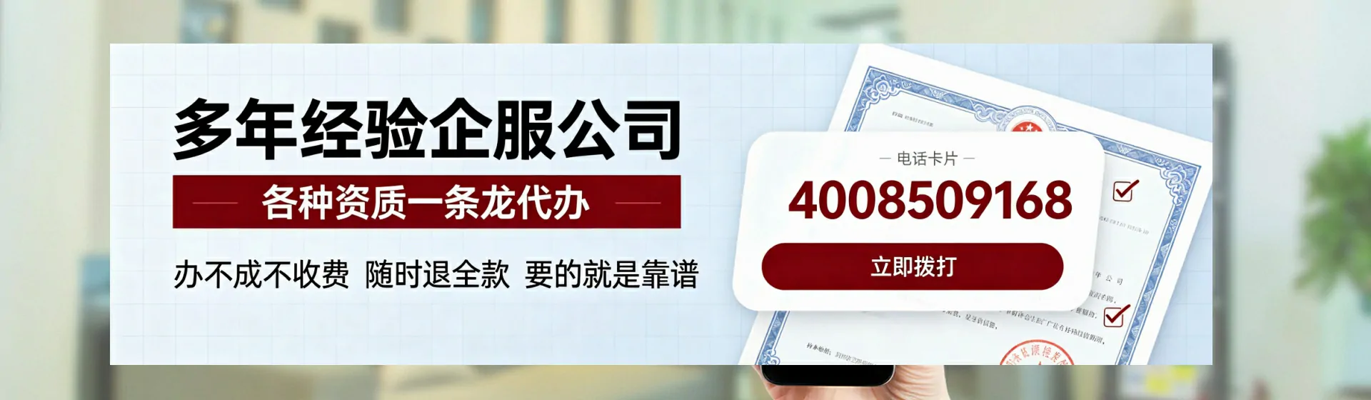 阳江分站首页横幅