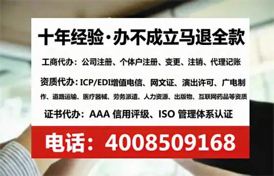 阳江办理EDI<a href='https://www.tataigu.com/ '>增值电信许可证</a>的用途、流程及费用详解
