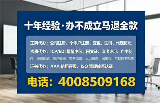 阳江广播电视节目制作许可证办理全攻略:我的真实经历与深度分享