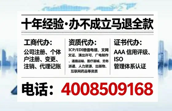 阳江办理<a href='https://www.tataigu.com/ '>拍卖许可证</a>的实用价值、全流程解析与避坑指南