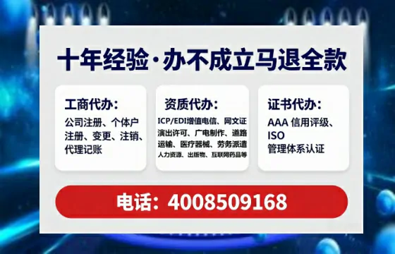 阳江办理<a href='https://www.tataigu.com/ '>医疗器械三类经营许可证</a>的实用指南与亲身经历分享