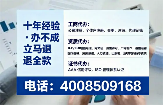 阳江<a href='https://www.tataigu.com/ '>培训机构办学许可证</a>的办理全攻略:我的亲身经历与深度分享