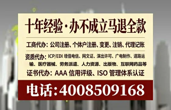 阳江办理<a href='https://www.tataigu.com/ '>互联网药品许可证</a>:业务刚需与高效办理全攻略