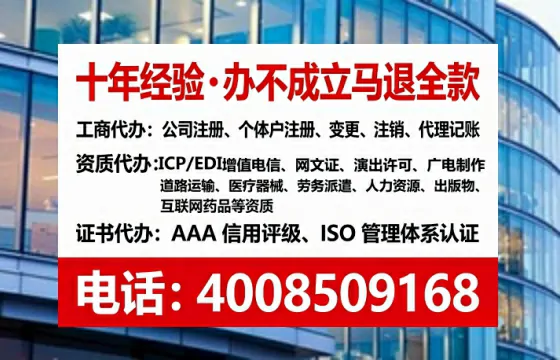 阳江办理<a href='https://www.tataigu.com/ '>人力资源许可证</a>的实用价值、完整流程与避坑指南