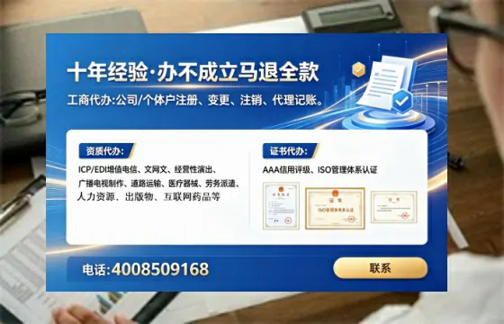 阳江办理<a href='https://www.tataigu.com/ '>劳务派遣许可证</a>的实用指南:我的亲身经历与深度分享