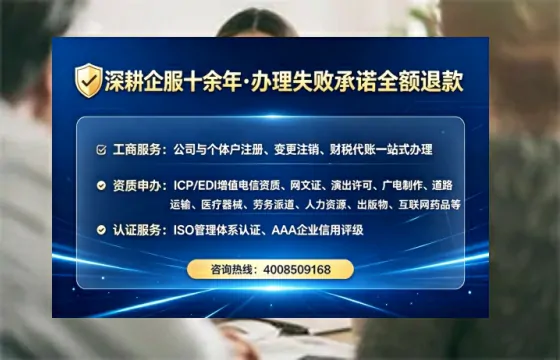阳江办理ICP<a href='https://www.tataigu.com/ '>增值电信许可证</a>的用途、办理流程及费用详解