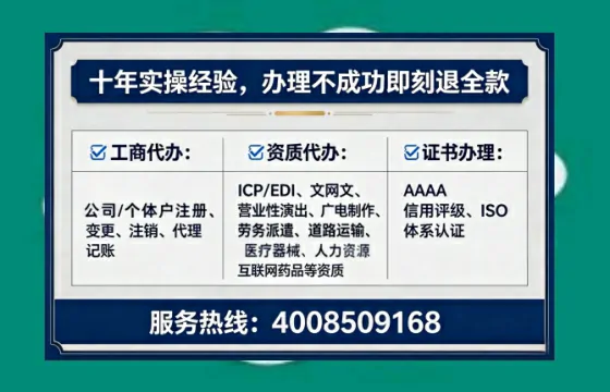阳江<a href='https://www.tataigu.com/ '>培训机构办学许可证</a>的办理全攻略:我的亲身经历与深度分享