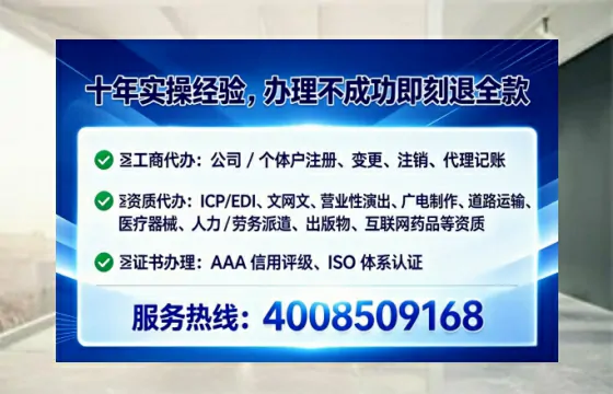 阳江办理<a href='https://www.tataigu.com/ '>网络文化经营许可证</a>的实用价值、全流程操作与避坑指南