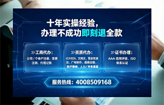 阳江办理<a href='https://www.tataigu.com/ '>拍卖许可证</a>的实用价值、全流程解析与避坑指南