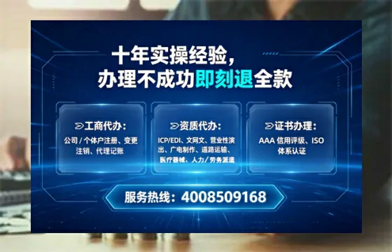 阳江广播电视节目制作许可证办理全攻略:我的真实经历与深度分享