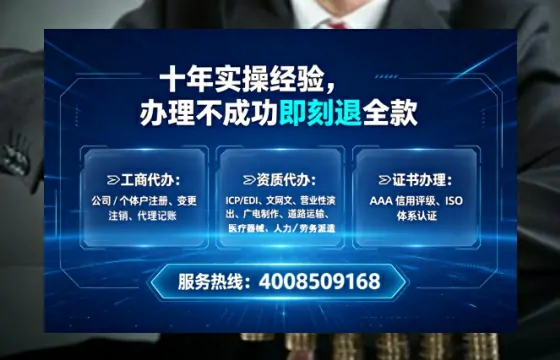 阳江办理SP、IDC、ISP、CDN、呼叫中心、VPN电信经营许可证的全流程详解与实战经验分享