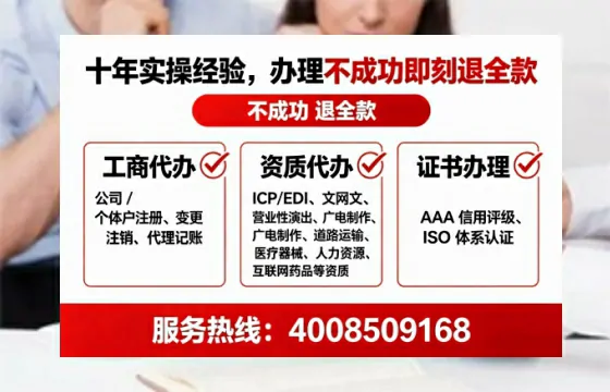阳江个体户注销全流程详解:避坑指南与高效办理建议