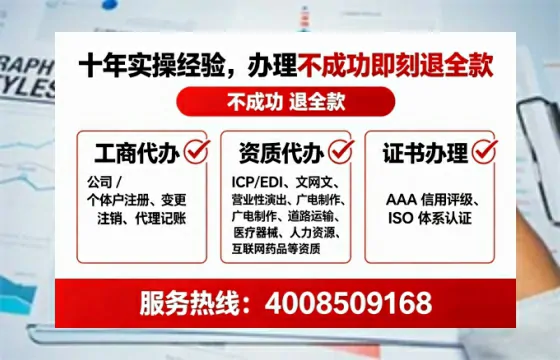 阳江办理<a href='https://www.tataigu.com/ '>网络文化经营许可证</a>的实用价值、全流程操作与避坑指南
