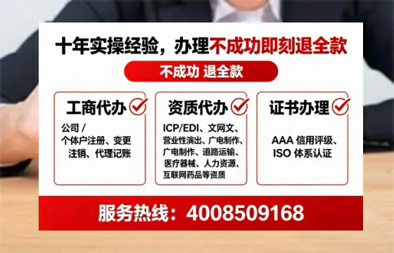 阳江办理<a href='https://www.tataigu.com/ '>互联网药品许可证</a>:业务刚需与高效办理全攻略