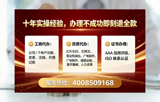 阳江办理<a href='https://www.tataigu.com/ '>劳务派遣许可证</a>的实用指南:我的亲身经历与深度分享