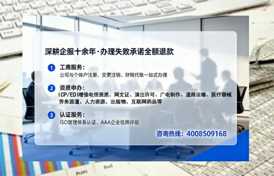阳江办理<a href='https://www.tataigu.com/ '>医疗器械三类经营许可证</a>的实用指南与亲身经历分享