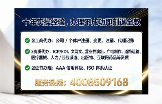 阳江办理<a href='https://www.tataigu.com/ '>人力资源许可证</a>的实用价值、完整流程与避坑指南