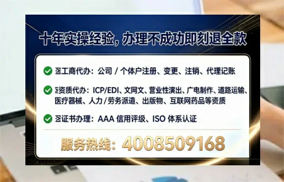 阳江个体户注销全流程详解:避坑指南与高效办理建议
